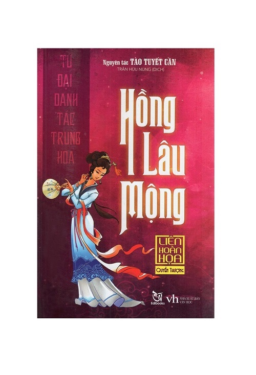EDIBOOKS - Hồng Lâu Mộng Liên Hoàn Họa (Quyển Thượng) - Tứ Đại Danh Tác Trung Hoa
