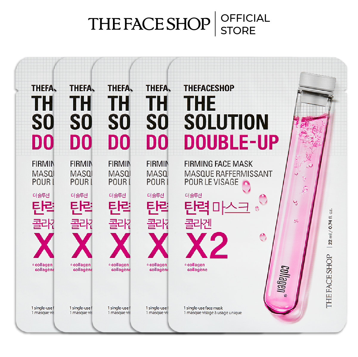 Combo 5 mặt nạ dưỡng da săn chắc the faceshop the solution double-up firming face mask 22ml