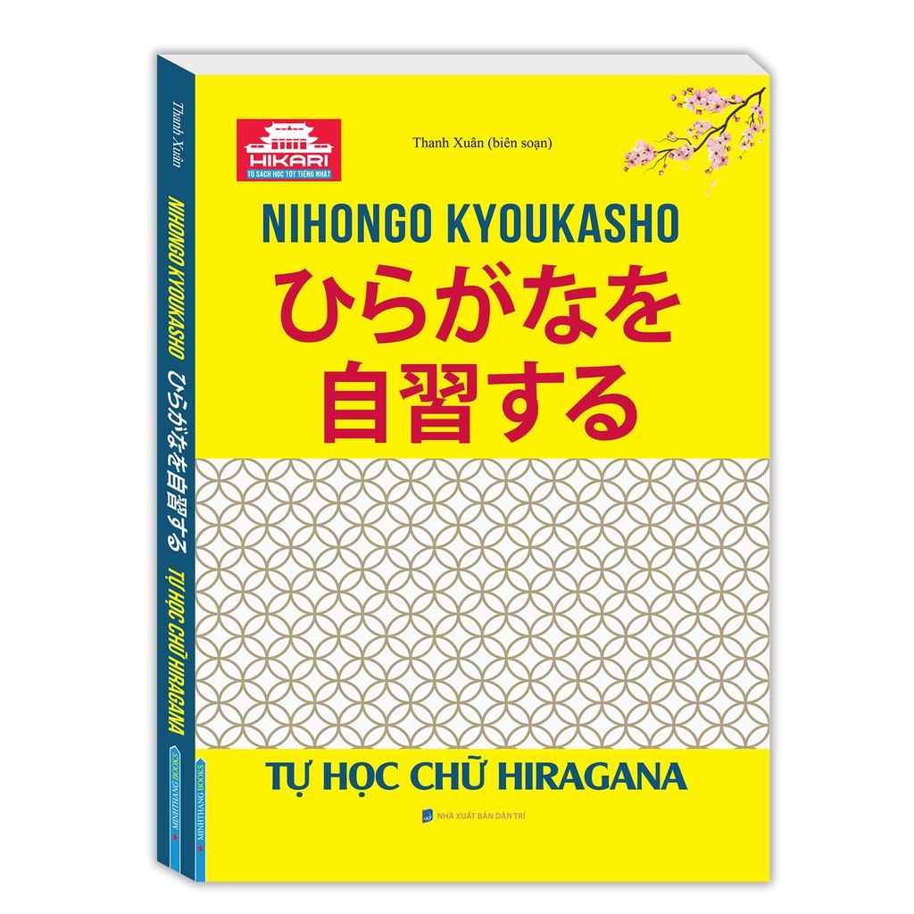 Sách - tự học chữ hiragana