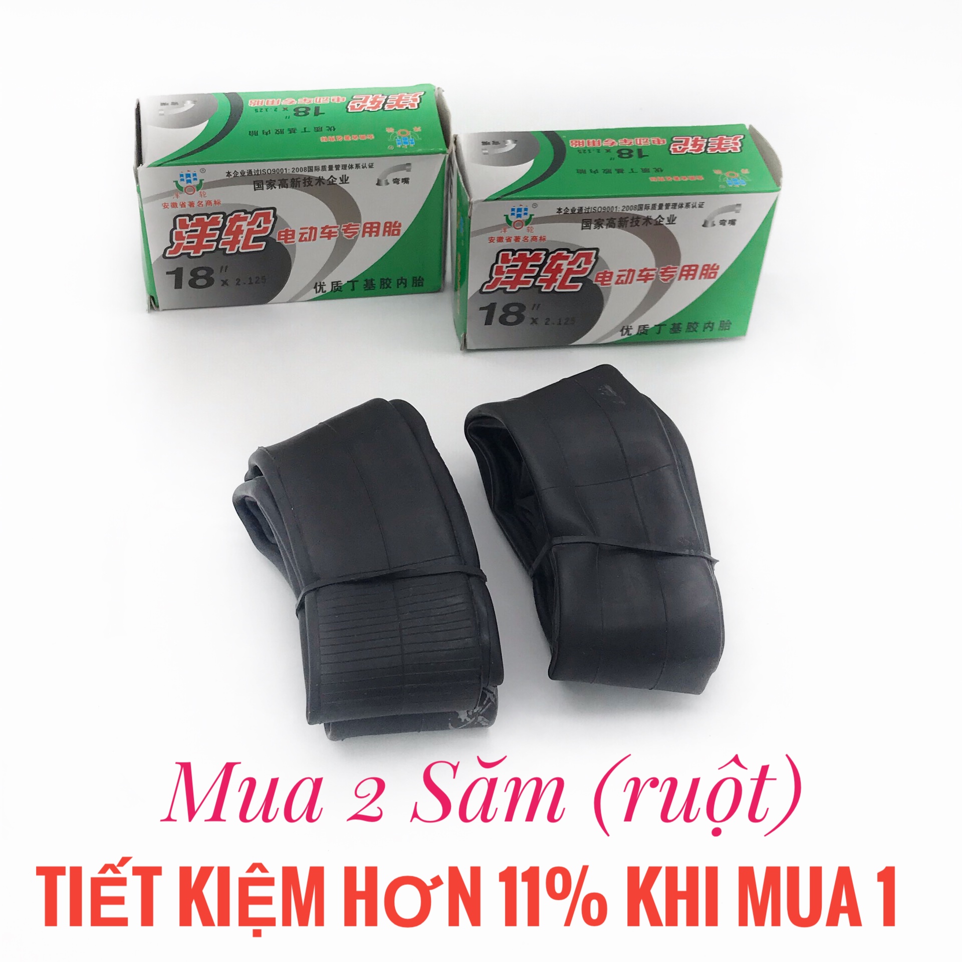 2 Săm ruột xe đạp điện Đài Loan 18X2.125, chuyên dành cho xe đạp điện, sản xuất tại Đài Loan