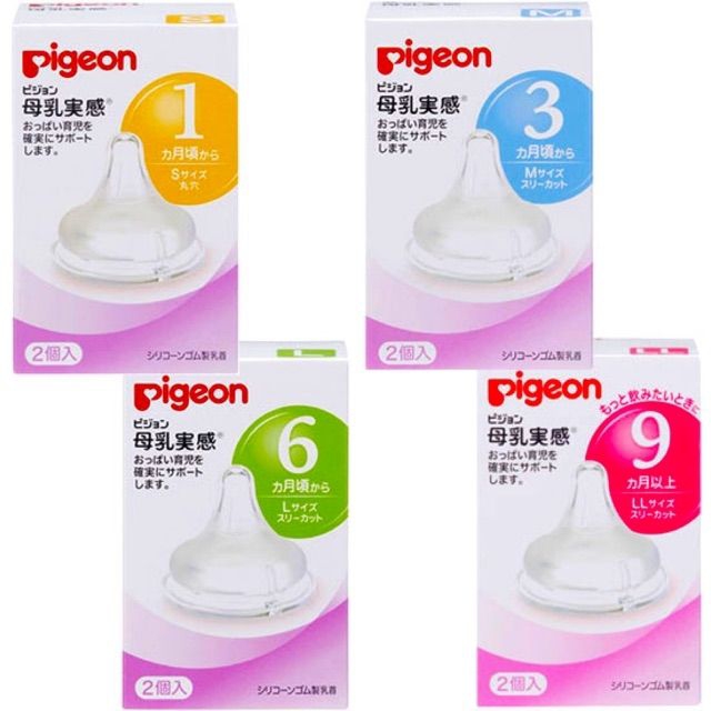 Núm ty thay thế bình sữa cổ rộng PIGEON đủ size S, M, L, LL