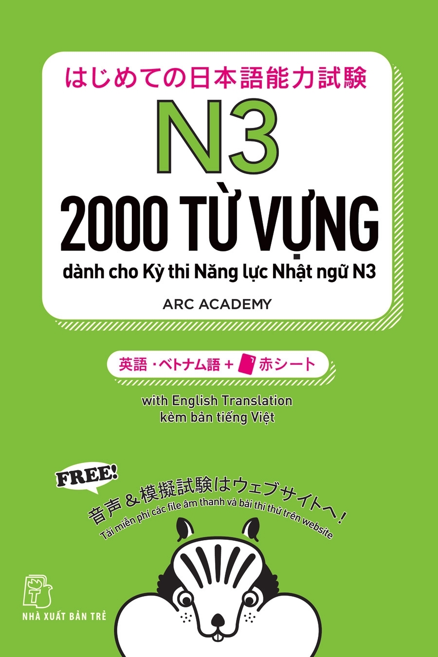 TRE - N3 - 2000 Từ Vựng Cần Thiết Cho Kỳ Thi Năng Lực Nhật Ngữ