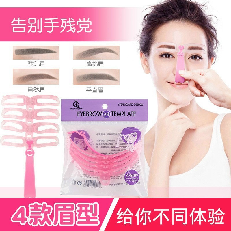 Khuôn kẻ lông mày set 4 hình