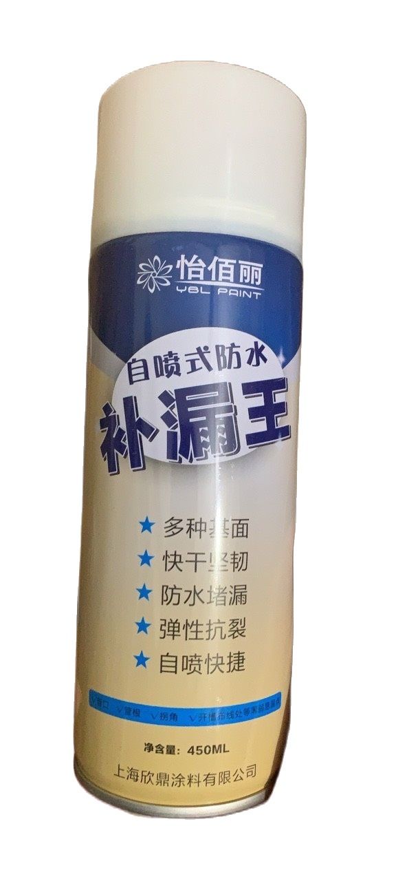 Bình xịt chống thấm đa năng - Sơn xịt chống thấm dột Waterproof Spray Polyurethane 450ml - lọ sơn xịt chống thấm dột - Bình xịt chống thấm - binh xịt chống thấm tường nhà - Center shop