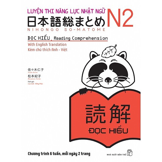 Sách - luyện thi năng lực nhật ngữ somatome n2 - đọc hiểu