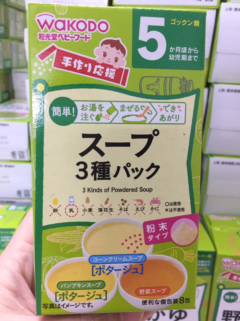 Bột soup wakodo vị bí đỏ, cà rốt, ngô cho bé 5 tháng tuổi