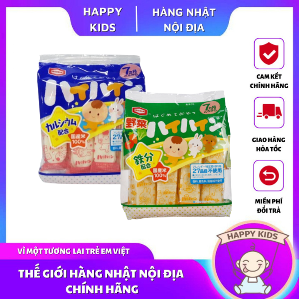 Bánh gạo tươi haihainn, bánh gạo cho bé ăn dặm 53g nội địa nhật bản