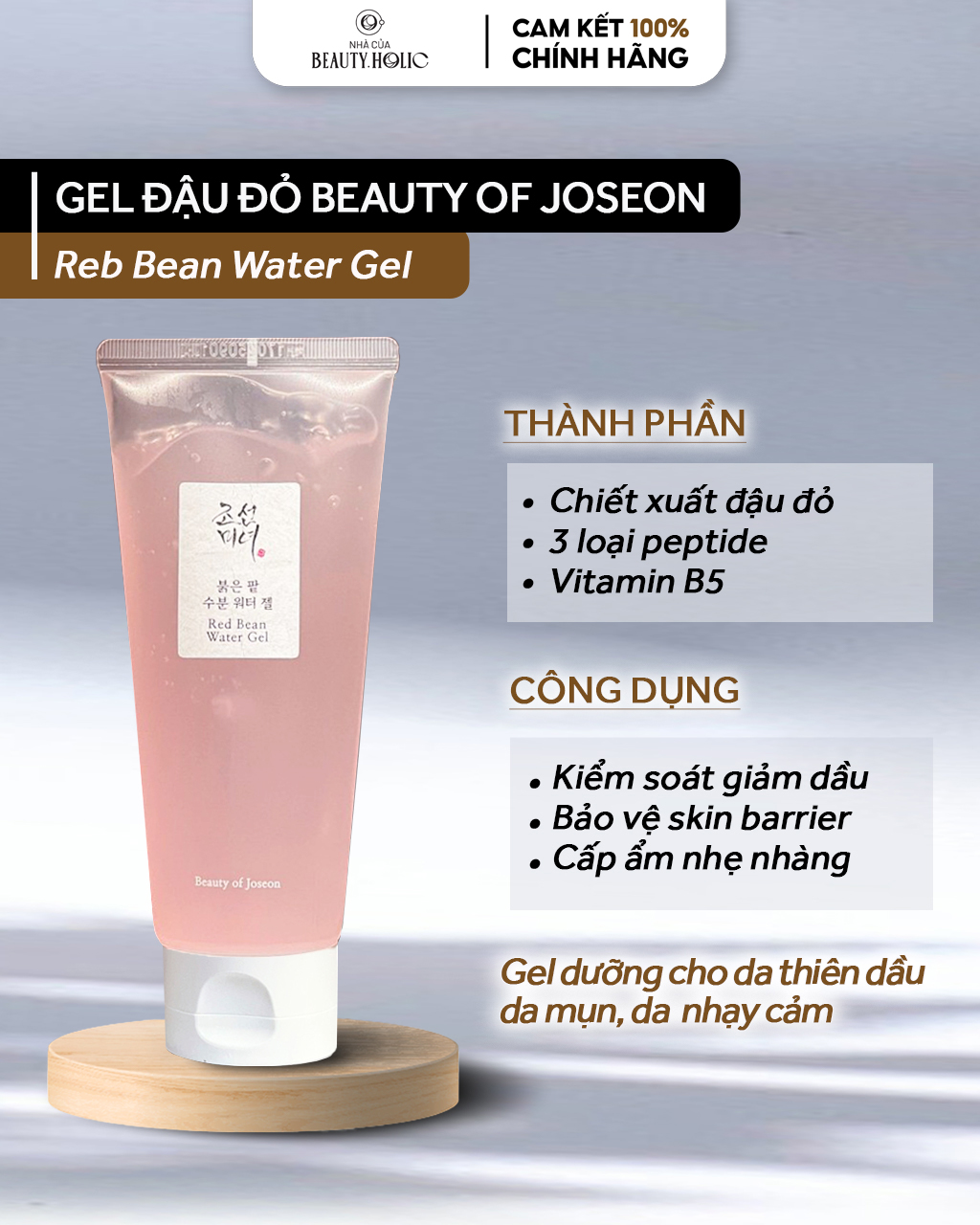 [Nhacuabeautyholic] Gel dưỡng ẩm đậu đỏ BEAUTY OF JOSEON REB BEAN WATER GEL