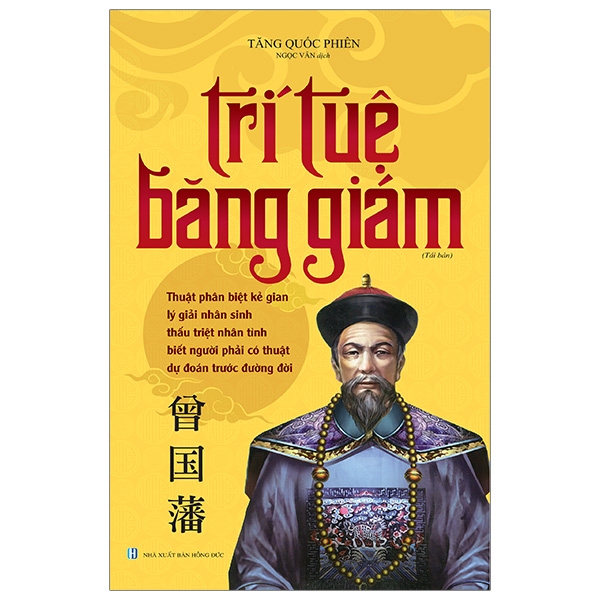 Fahasa - trí tuệ băng giám