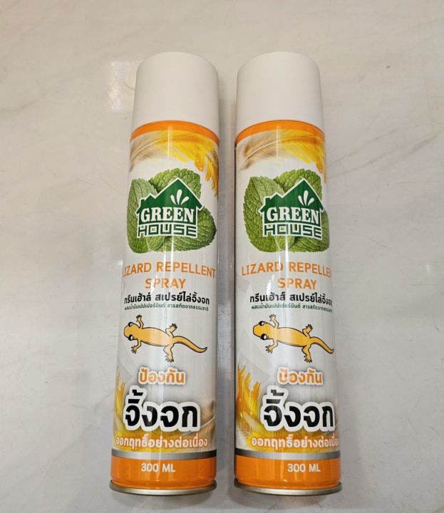 Xịt Đuổi Thằn Lằn Green House 300ml Thái Lan