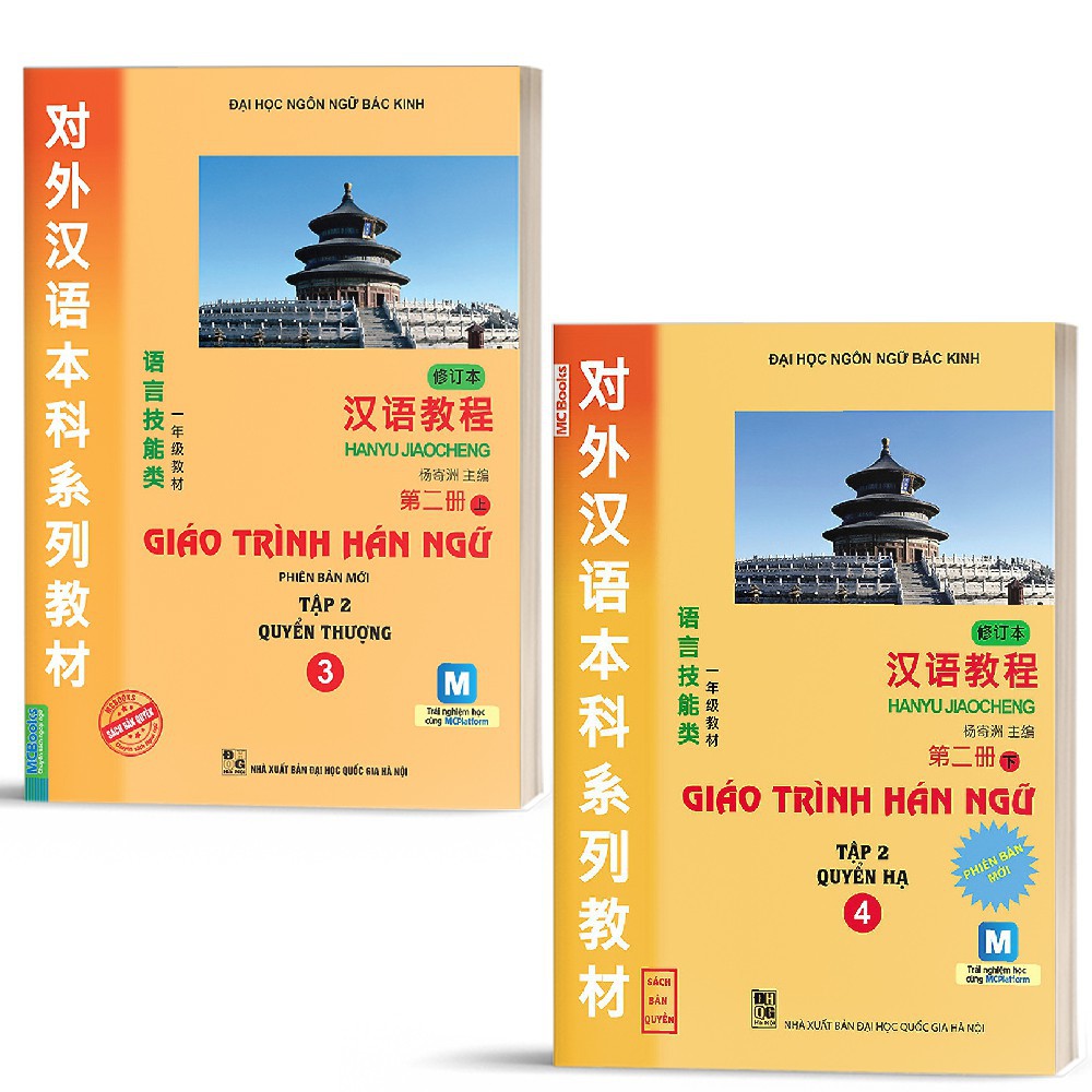 Sách - combo giáo trình hán ngữ tập 2: quyển thượng + quyển hạ tặng kèm bookmark