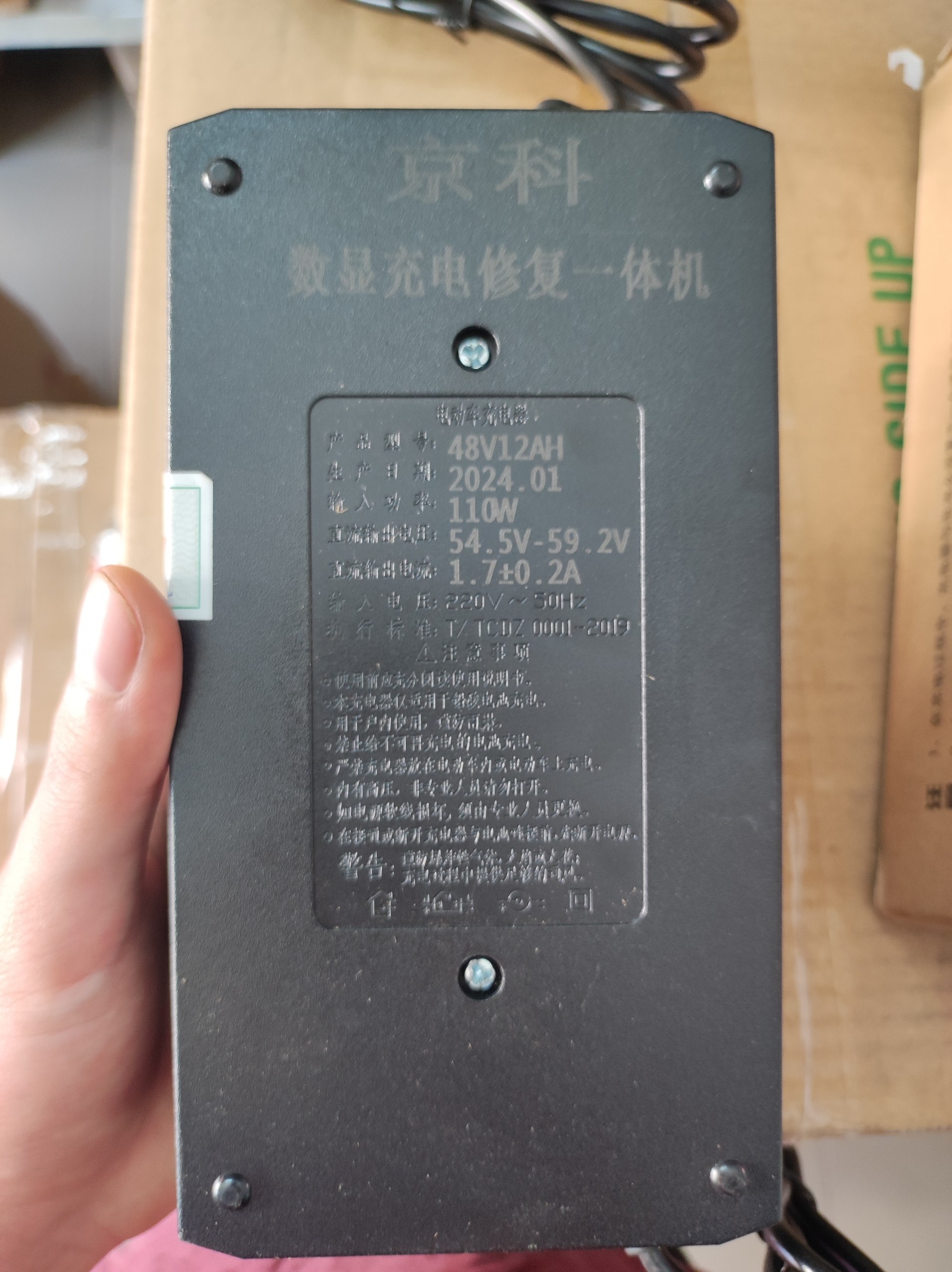 Bộ sạc xe đạp điện 48V - 12AH, khử sunfat và tự động ngắt khi đầy