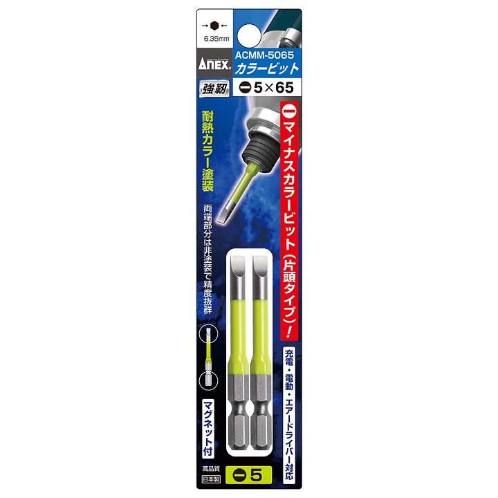 Vỉ 2 mũi vít 1 đầu 2 cạnh anex acmm-5065