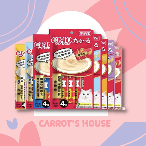 CIAO- COMBO 10 gói súp thưởng Ciao Churu cho mèo soup dành cho thú cưng Siêu tiết kiệm