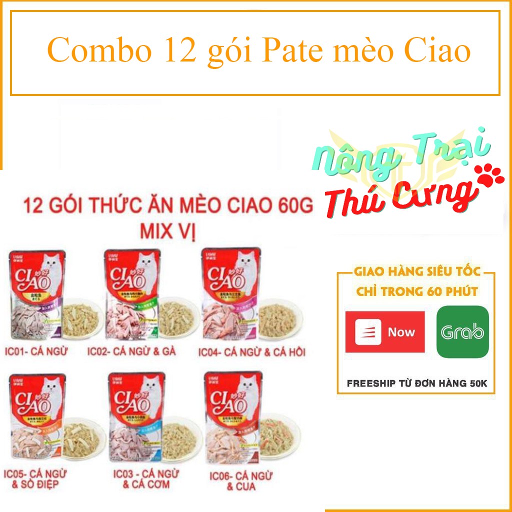 [HCM]CIAO - 12 gói thức ăn pate Ciao mix vị cho mèo (gói 60g)