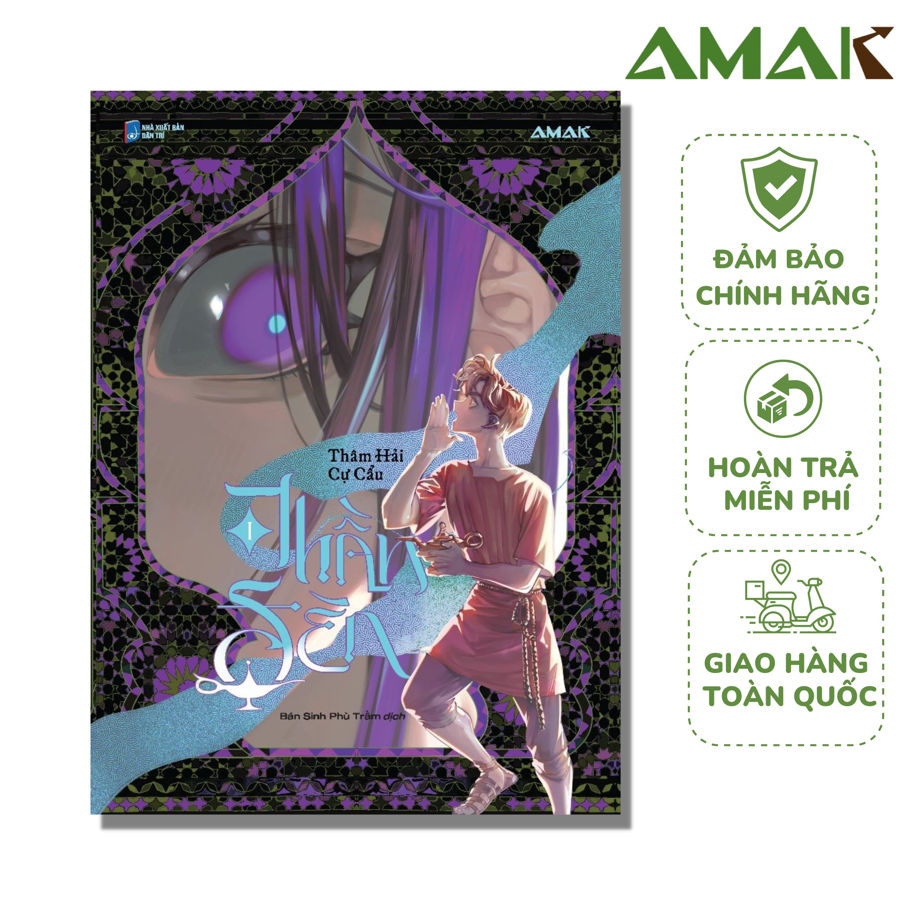 Thần Đèn - Tập 1 - Amak Books - Truyện Tranh - Tặng kèm 01 PVC và 01 Blooklet