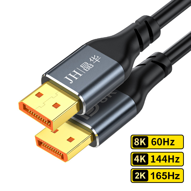 Cáp Displayport 1.4 hỗ trợ 8K 60hz/ 4k 144hz dài 2m cho màn gaming