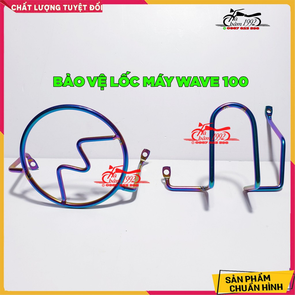 Bộ bảo vệ lốc máy WAVE 100 (Giá 1 cặp)