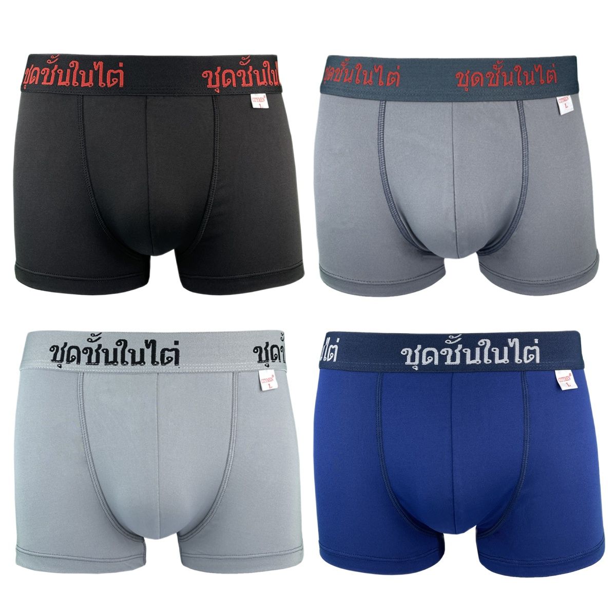 Combo 4 Quần lót nam boxer lưng Thái thun lạnh 4 chiều cao cấp lưng cao quần xì nam sịp nam CITYMEN