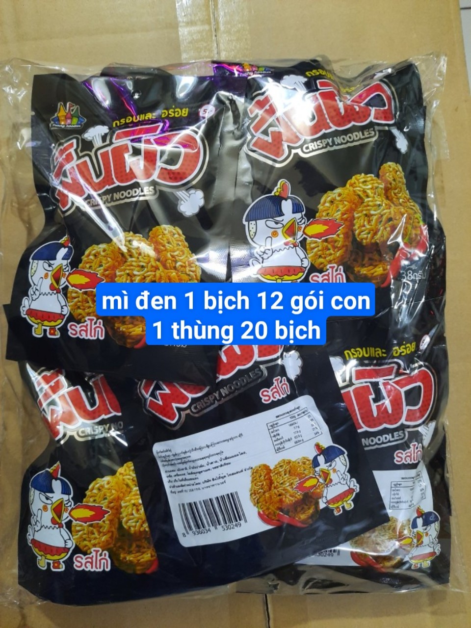 snack mì cay thái Lan 1lóc 12gói date 2025