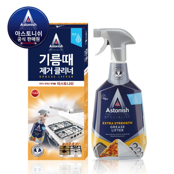 Tẩy dầu mỡ cháy khét astonish c6750 - 750ml- nước lau bếp astonish anh quốc