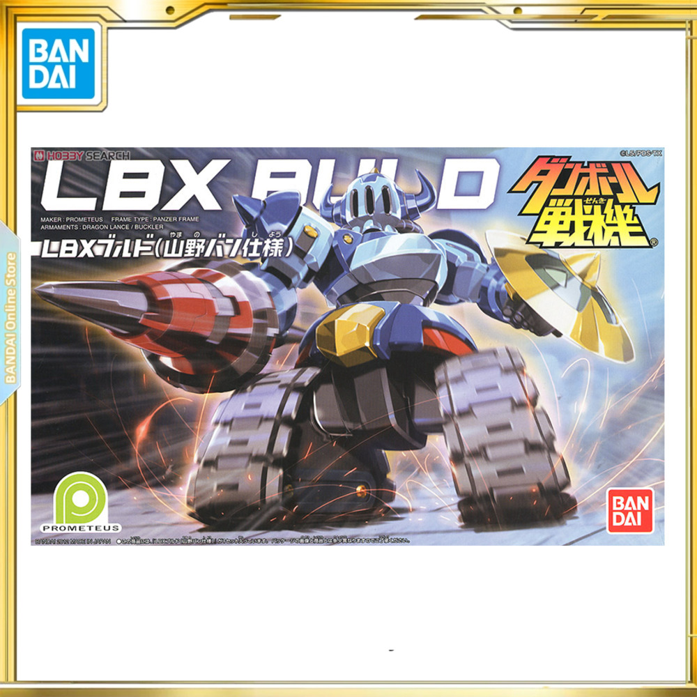 BANDAI LBX cardboard fighter cardboard fighter 029 Bruder Yamanozaka exclusive assembled model