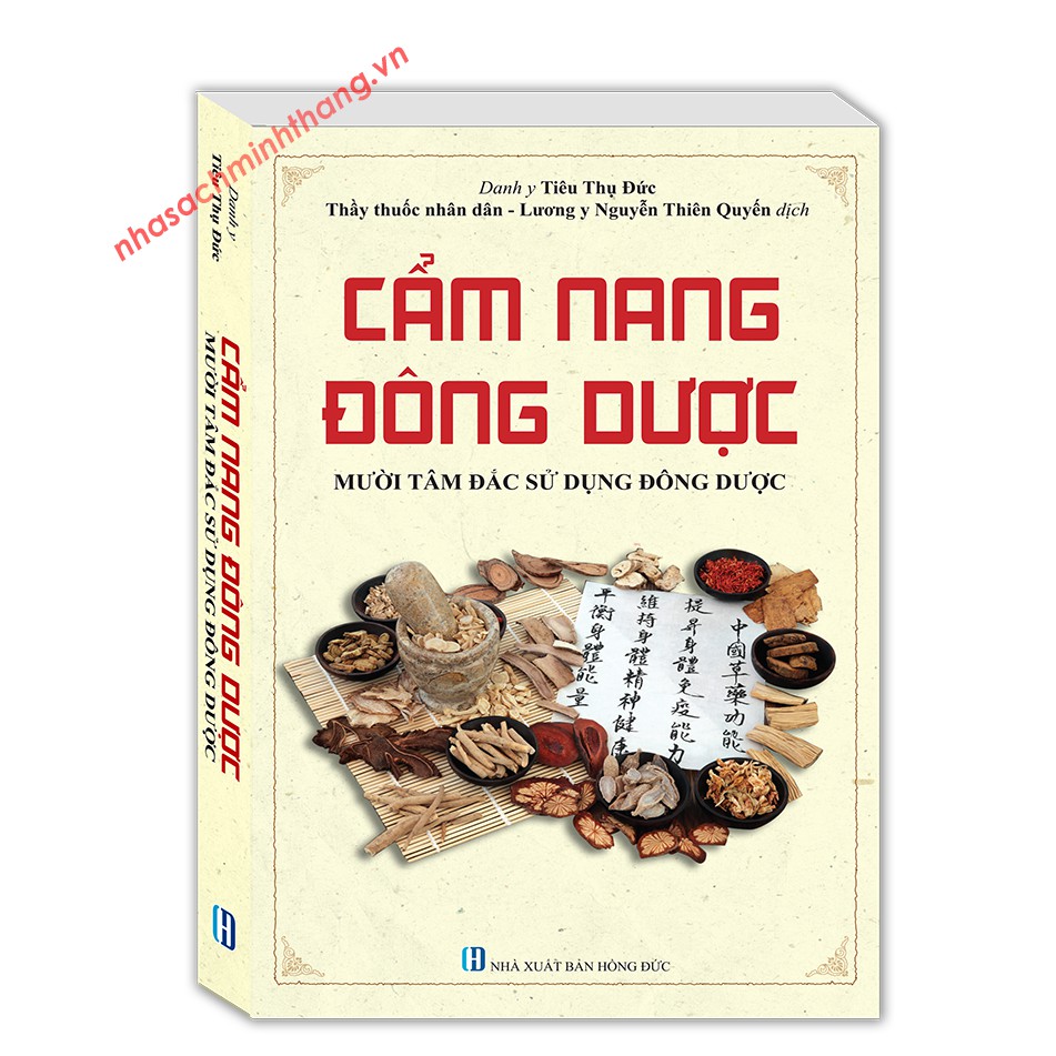 Sách - cẩm nang đông dược