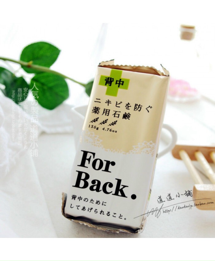 Xà phòng làm giảm mụn lưng For Back Medicated Soap