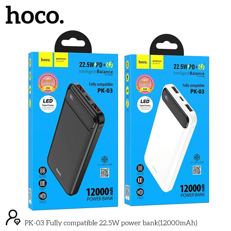 Sạc dự phòng hoco pk-01 10000mah