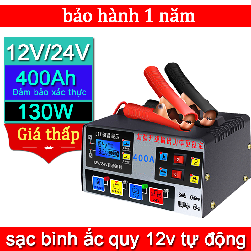 Sạc bình ắc quy 12v/24v tự động 200ah,bộ sac acquy 12v tự ngắt,Cục sạc bình ắc quy 12v xe máy,máy sạc bình ắc quy 12v 3ah-600ah