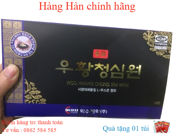An Cung Ngưu Hoàng Hoàn IKSU HỘP Xanh Mẫu Mới Hàn Quốc