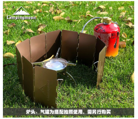 Tấm chắn gió bếp dã ngoại campingmoon yd-10
