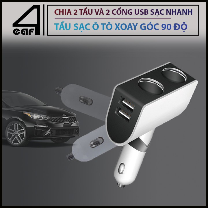 Tẩu sạc xe ô tô chia đôi công tẩu xoay góc gập 90 độ, Tẩu sạc xe ô tô chia đôi góc xoay 90 độ sạc nhanh 2 tẩu và 2 cổng USB nhỏ gọn, tẩu sạc ô tô loại 1, tẩu ô tô 12v, tẩu 12v ô tô sạc nhanh, tẩu xạc ô tô, tẩu xạc nhanh ô tô