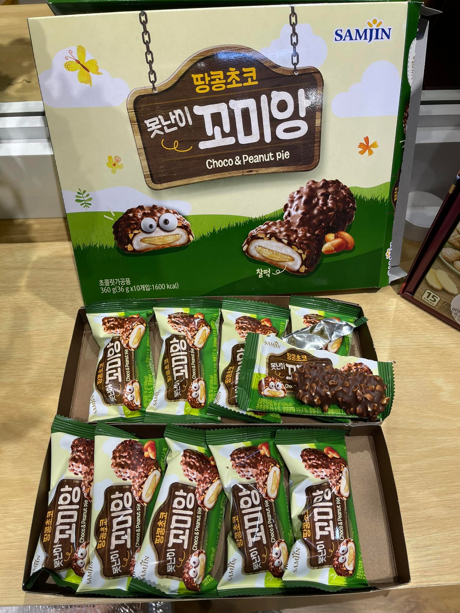 Bánh mochi Choco Peanut Pie Samjin Hàn Quốc - hộp 10 bánh