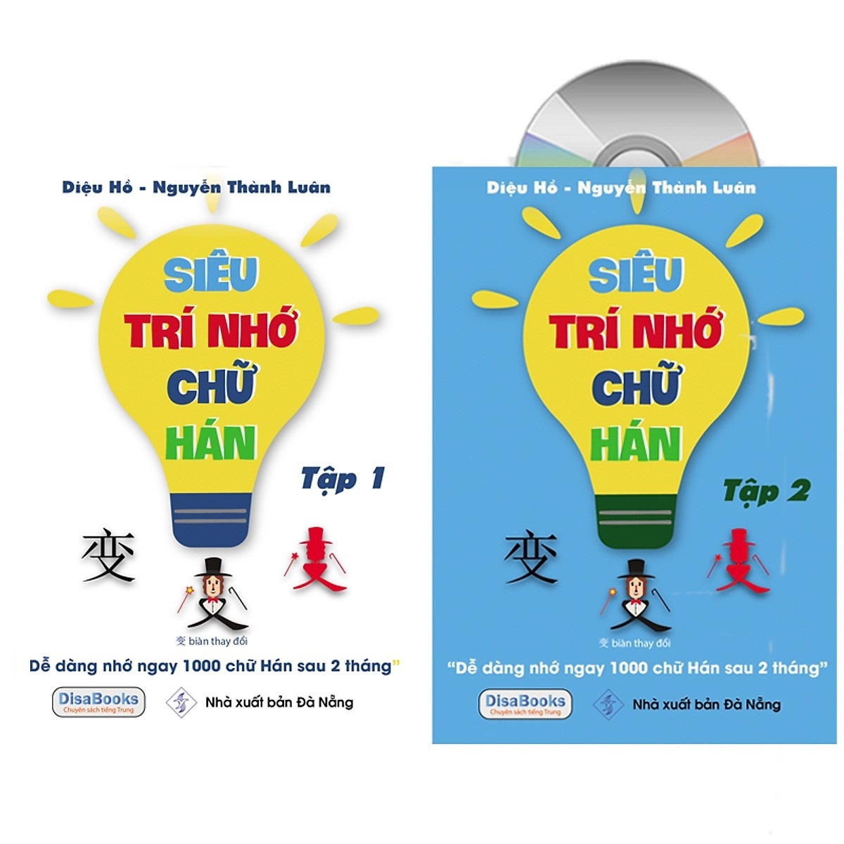 [HCM]Sách - Combo 2 sách Siêu trí nhớ chữ Hán tập 1 & tập 2+ DVD quà tặng (dể dàng nhớ nhanh 1000 chử hán trong 2 tháng)