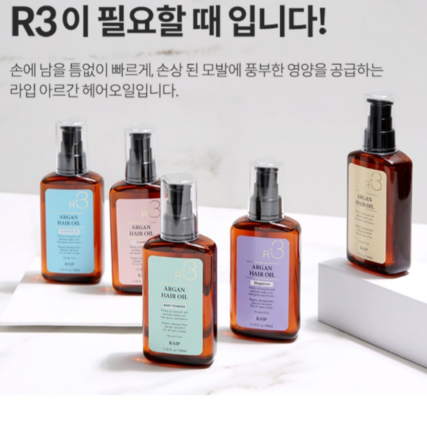Dầu dưỡng tóc raip r3 argan hair oil 100ml của hàn quốc
