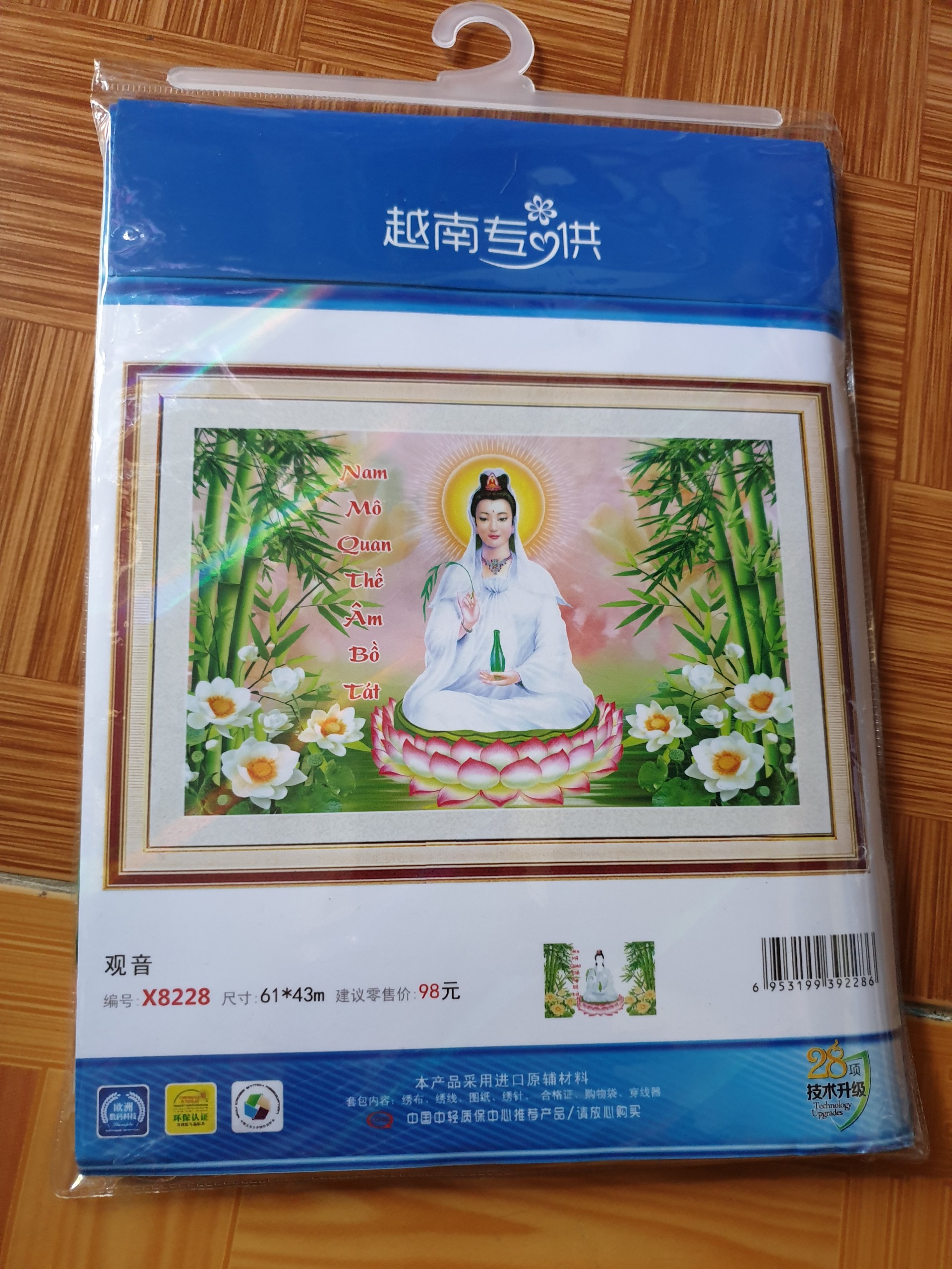 Tranh thêu chữ thập quan thế âm bồ tát x8228 - kích thước 61 * 43