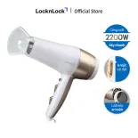 ENA136WHT - Máy Sấy Tóc Lock&Lock cao cấp - 3 chế độ nhiệt, Có nút làm mát 2200W - Màu Trắng - Hàng chính hãng - Bảo hành 2 năm