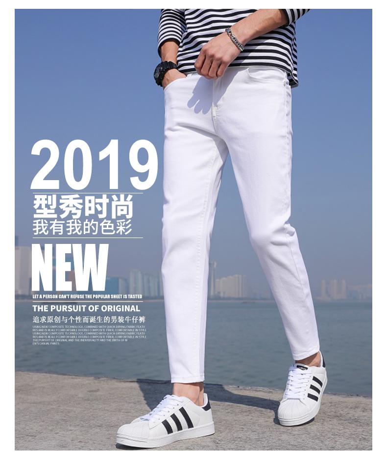 Quần Jean Nam Màu TRắng - vải co giãn tốt.