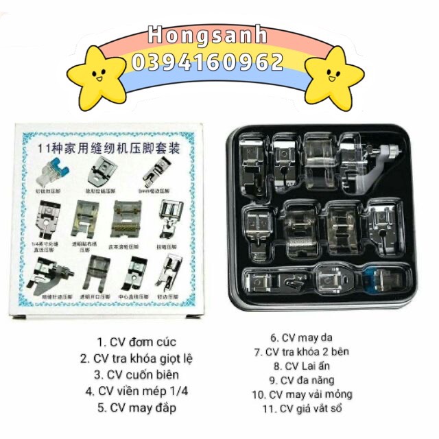 Bộ chân vịt sử dụng cho máy may đa năng gia đình