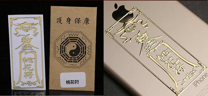 Linh phù dán tình duyên - linh phù dán điện thoại - Thẻ dán điện thoại tình duyên - mang lại may mắn trong tình yêu