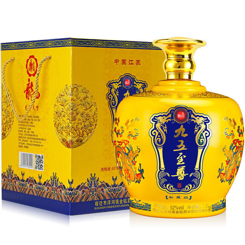 Mao đài Chum Song Long Zhen Jiu Wu Zun Zhi màu vàng may mắn sang trọng 1500ml 52