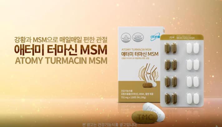 Viên uống bổ xương khớp Atomy Turmacin MSM Hàn Quốc 128 viên