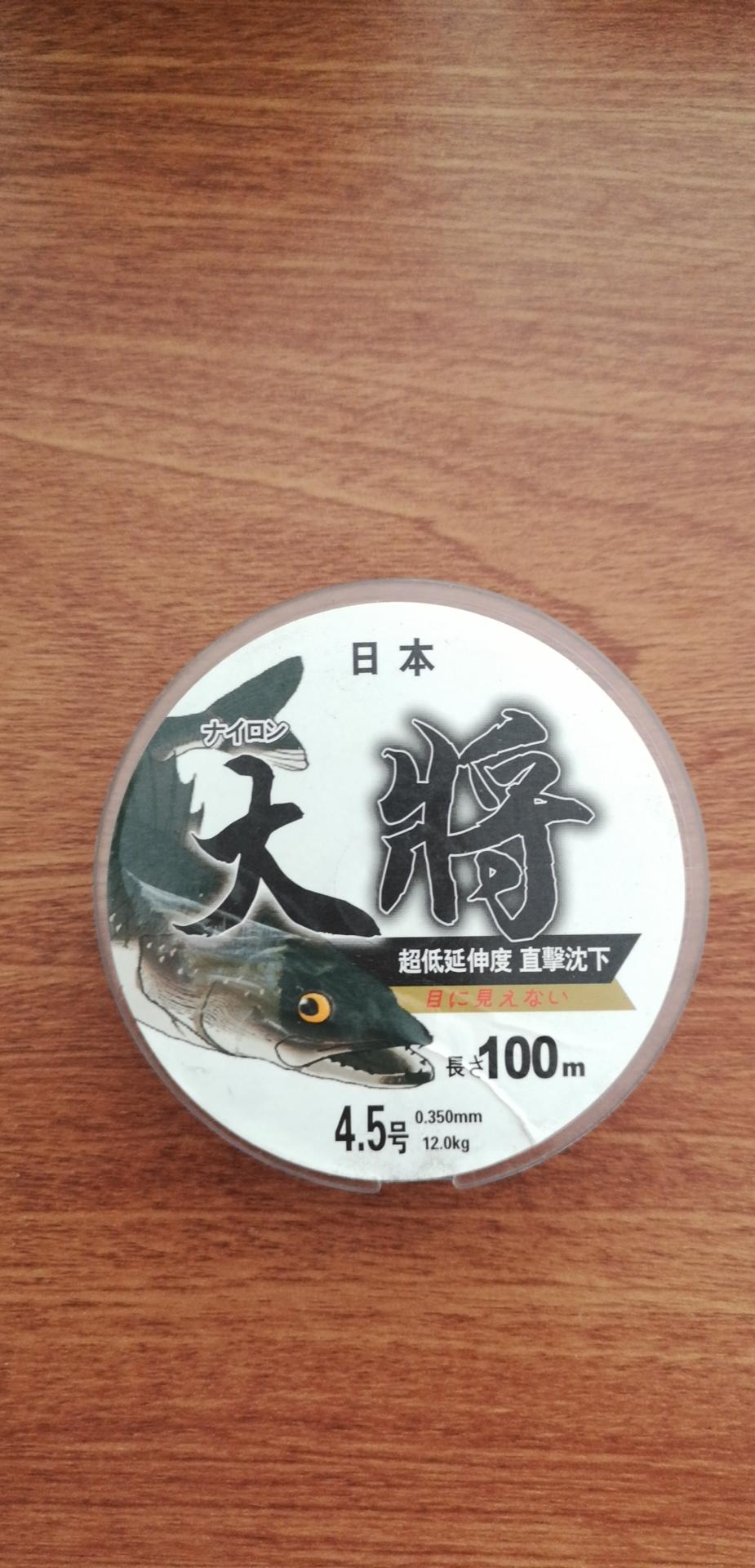 Dây cước tian jiang 100m