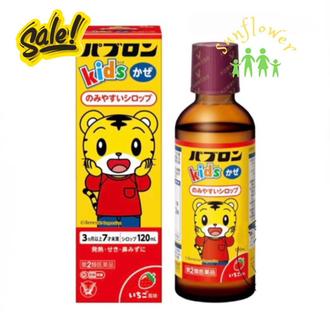 Siro s siro ho chó mèo cho bé nhật bản