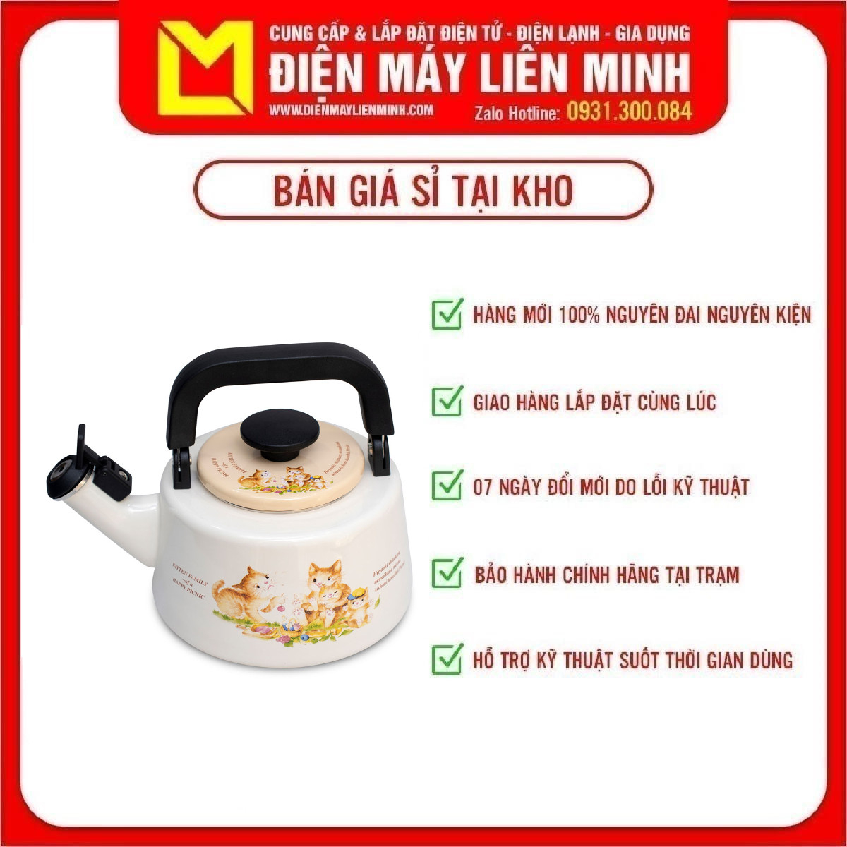 Ấm đun tráng men fujihoro kit-2.2wk - giao toàn quốc