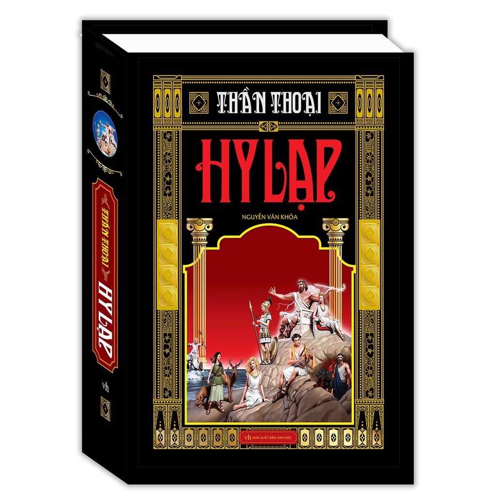 Thần Thoại Hy Lạp ( bìa cứng )