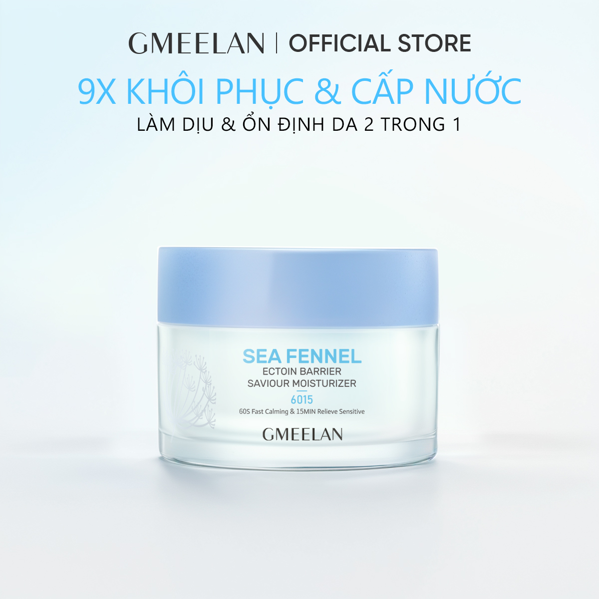 Gmeelan sea fence protect skin care moisturizer 30g sea fenttoe barrier savioour moisturizer 60 seconds moisturizing and replenishing water