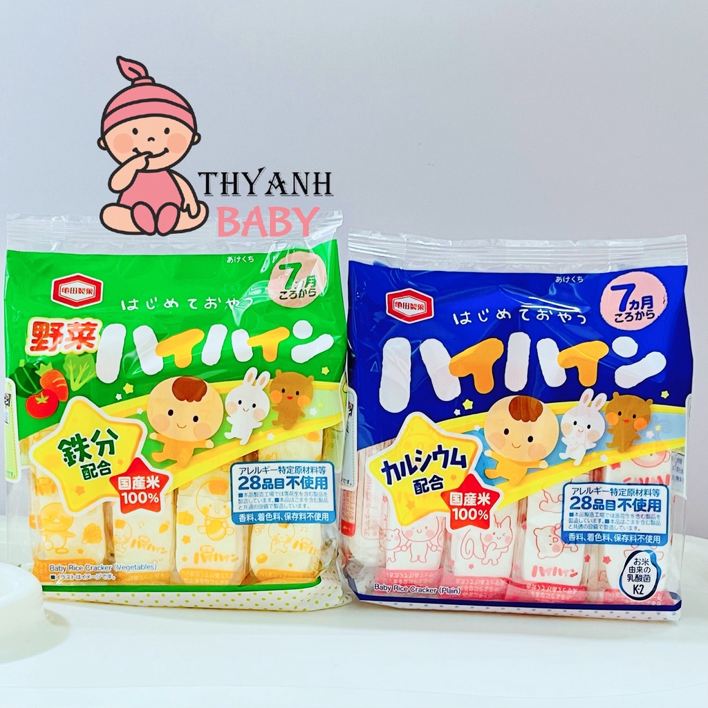 Bánh Gạo Tươi Haihain, Ganbare Nhật Bản