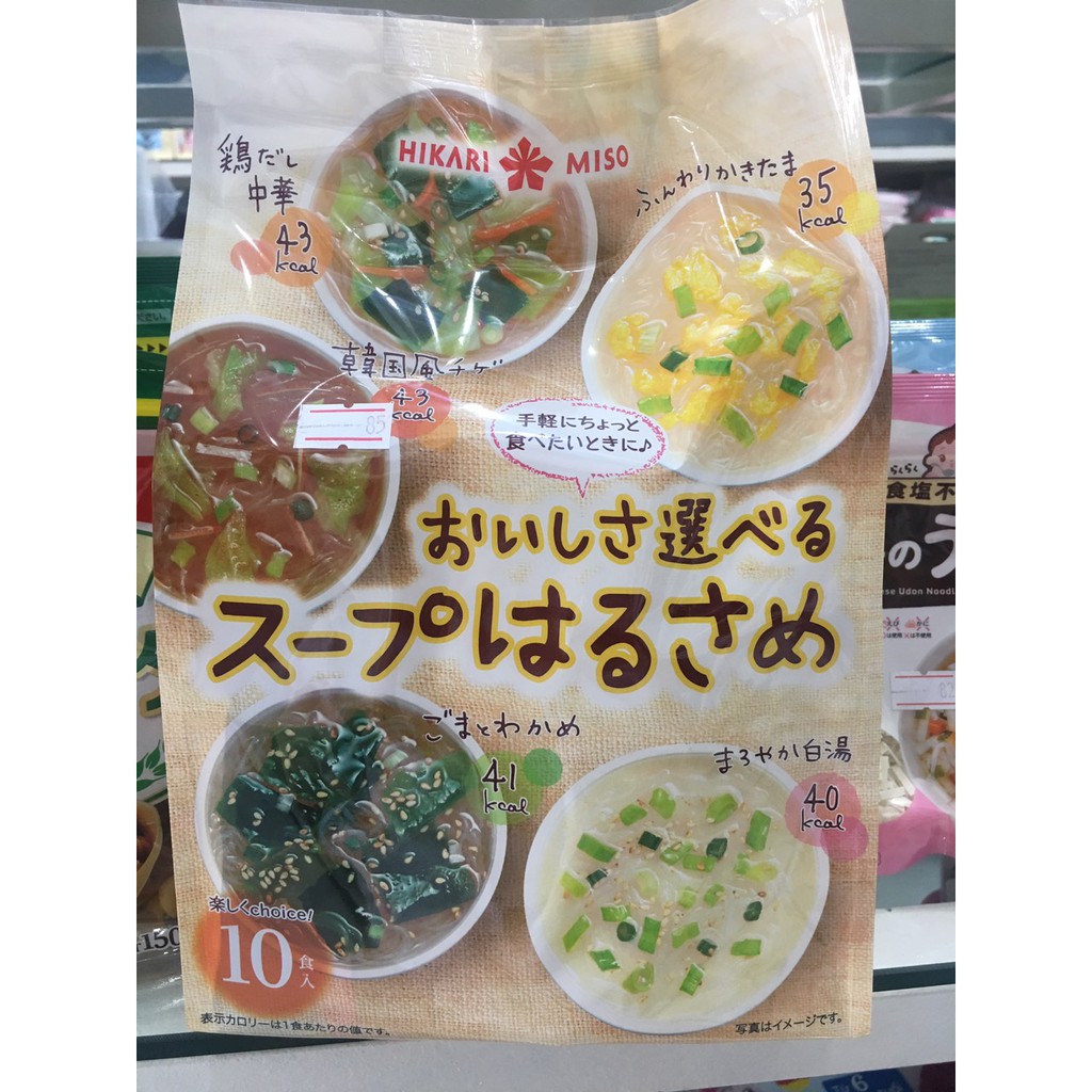 Miến Ăn Liền Nhật Bản 5 Vị Soup HIKARI Miso